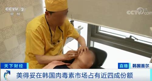 醫(yī)美界曝驚心大丑聞!知名“瘦臉針”產(chǎn)品被吊銷許可!有產(chǎn)品已流入我國美容院...