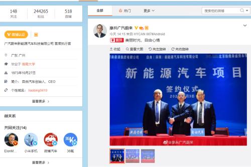 狼來了？蘋果殺入造車圈！豪擲百億聯合起亞造