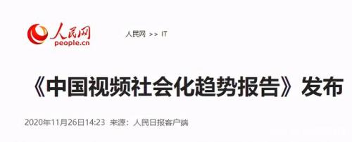 “原年人”引領新年俗！暴增11倍，這個領域大爆發，概念股“有戲”？