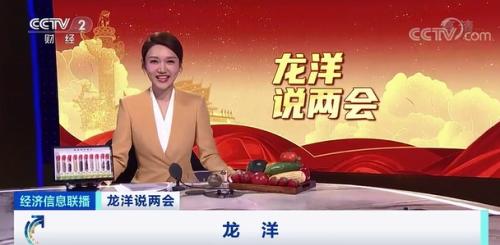 中國糧，用中國種！