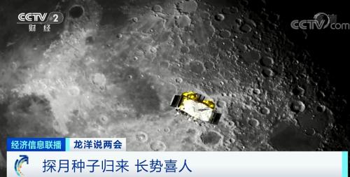 中國糧，用中國種！