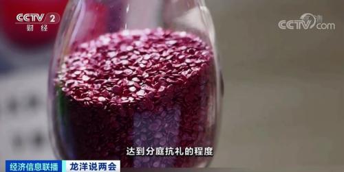中國糧，用中國種！
