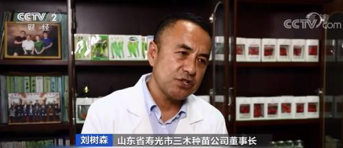 中國糧，用中國種！