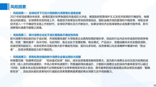 國君消費 | Z世代消費專題：奔涌的后浪，勢不可擋的Z世代消費浪潮