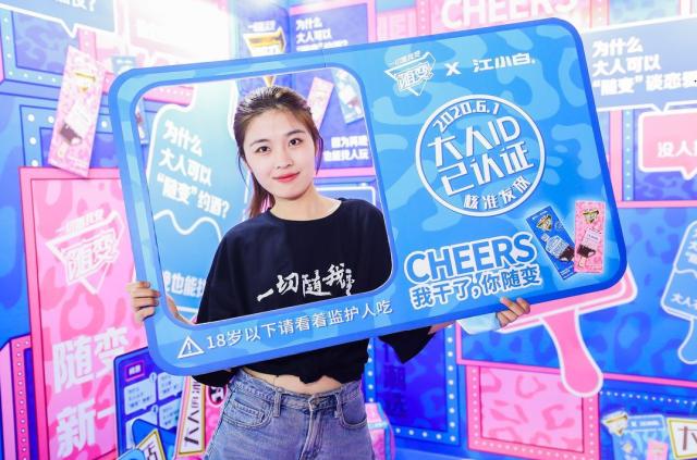 蒙牛2020年報(bào):創(chuàng)新引領(lǐng) 新一代國(guó)民冰淇淋