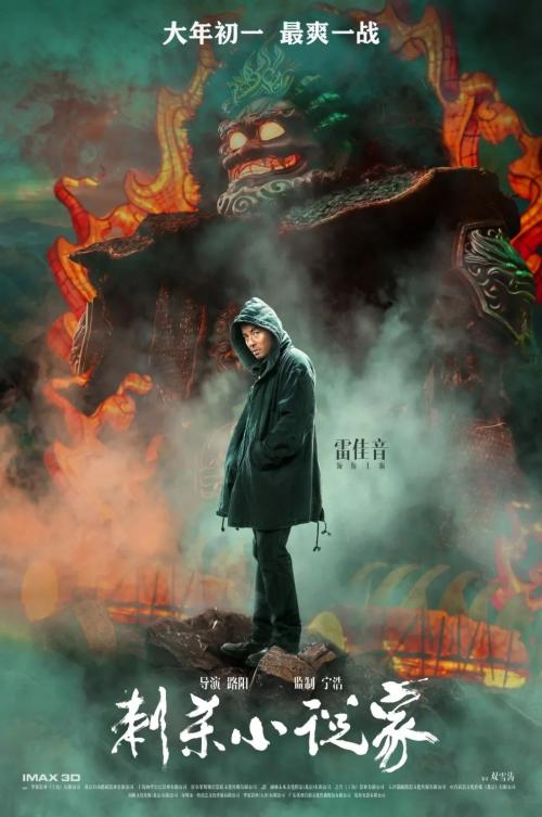 你虧10億、我虧30億、他虧60億…2020年僅三家影視公司賺到錢(qián)！