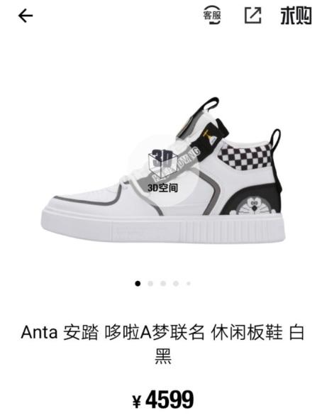 漲瘋了！國產鞋被大肆爆炒，誰來買單？