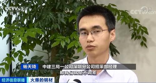 鋼材價格飆漲!卡車排長龍還提不到貨?!建筑商:晚一年動工,多花1000萬元!發生了什么?