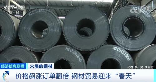 鋼材價格飆漲!卡車排長龍還提不到貨?!建筑商:晚一年動工,多花1000萬元!發生了什么?