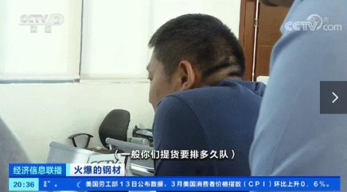 鋼材價格飆漲!卡車排長龍還提不到貨?!建筑商:晚一年動工,多花1000萬元!發生了什么?