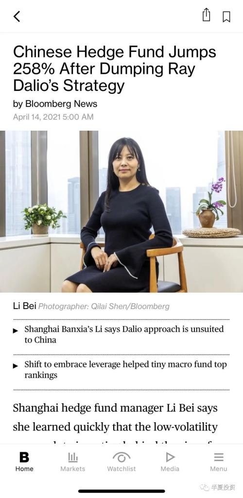 謝謝大家關(guān)心，李蓓沒有熬殘