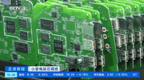 緊缺!有錢拿不到貨!因為它,小家電企業(yè)生產一度停滯!有人看到一個新機遇→